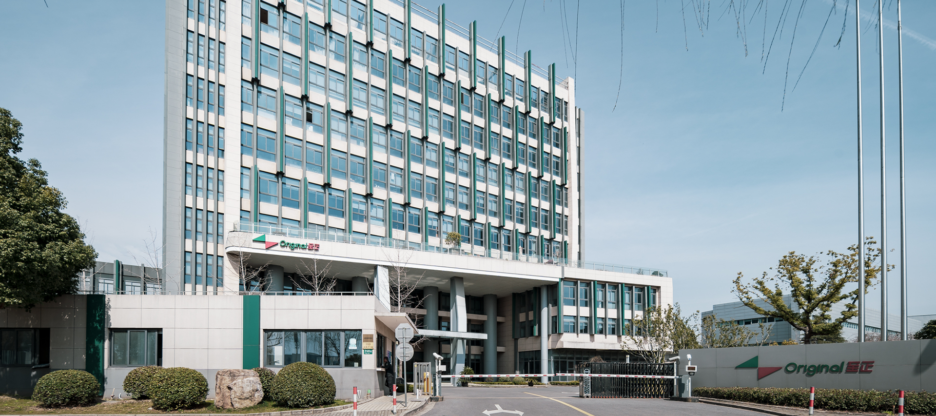 至正道化辦(bàn)公(gōng)樓裝(zhuang)修-外景-pc