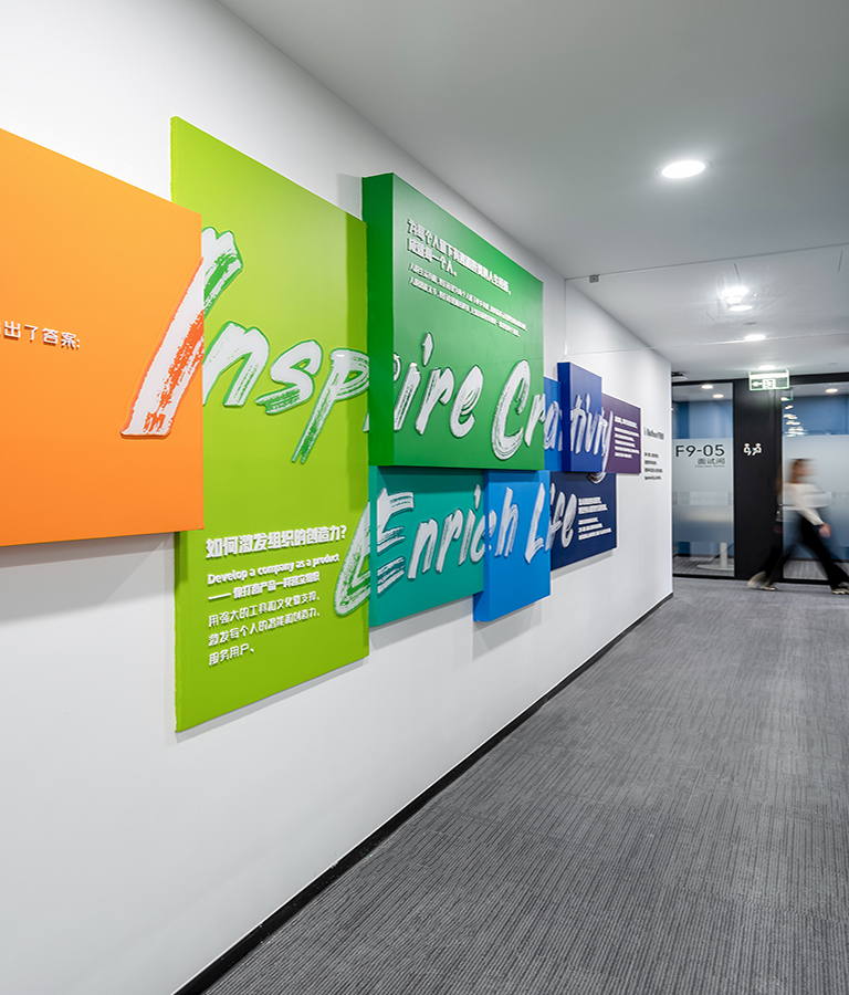 字節(jie)跳動(dòng)辦(bàn)公(gōng)室設(shè)計(ji)裝(zhuang)修 走(zou)廊-pc